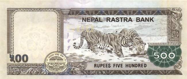 Nepal 500 Rupees 2012